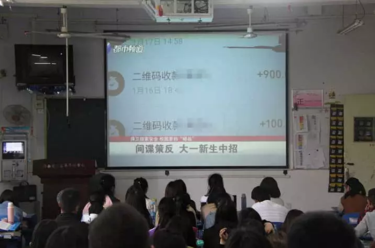 《校园里的暗战》