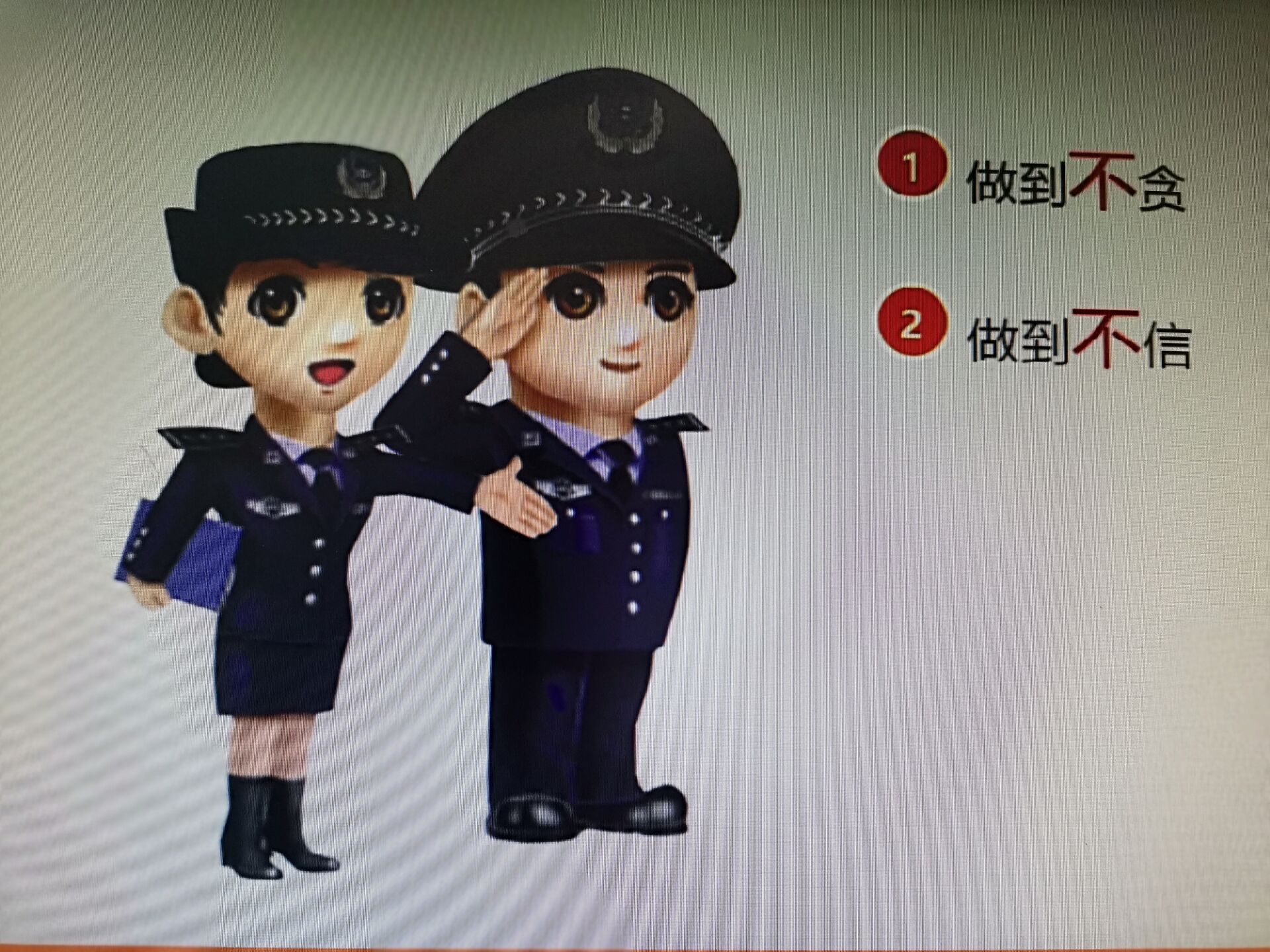 校警合作制作反诈宣讲直播视频